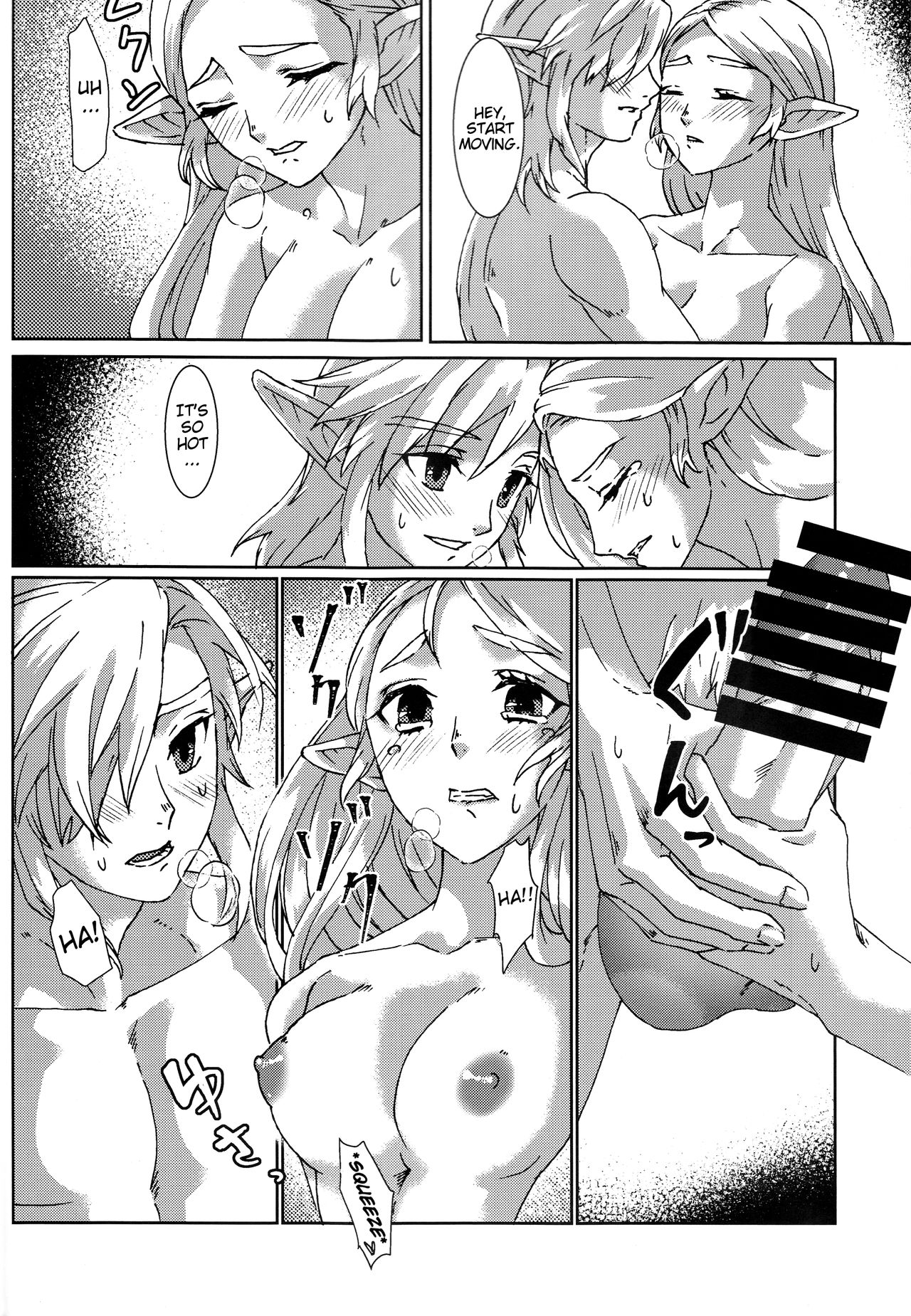 (ALL STAR 9) [MYLAB (白亜卯蘭)] βLupi (ゼルダの伝説) [英訳]