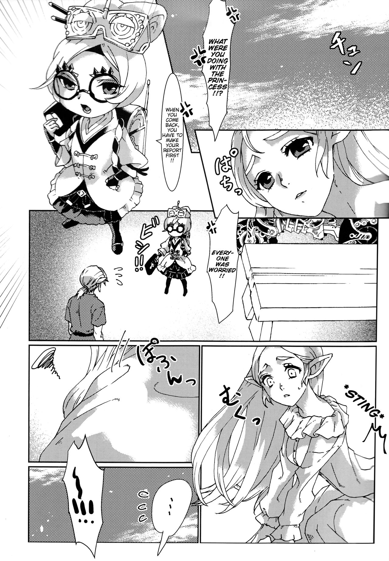 (ALL STAR 9) [MYLAB (白亜卯蘭)] βLupi (ゼルダの伝説) [英訳]