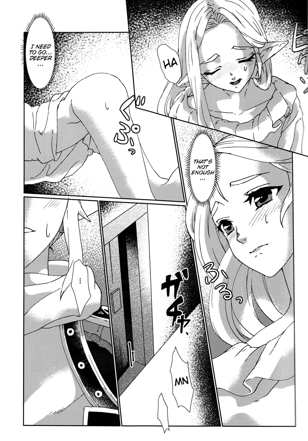 (ALL STAR 9) [MYLAB (白亜卯蘭)] βLupi (ゼルダの伝説) [英訳]