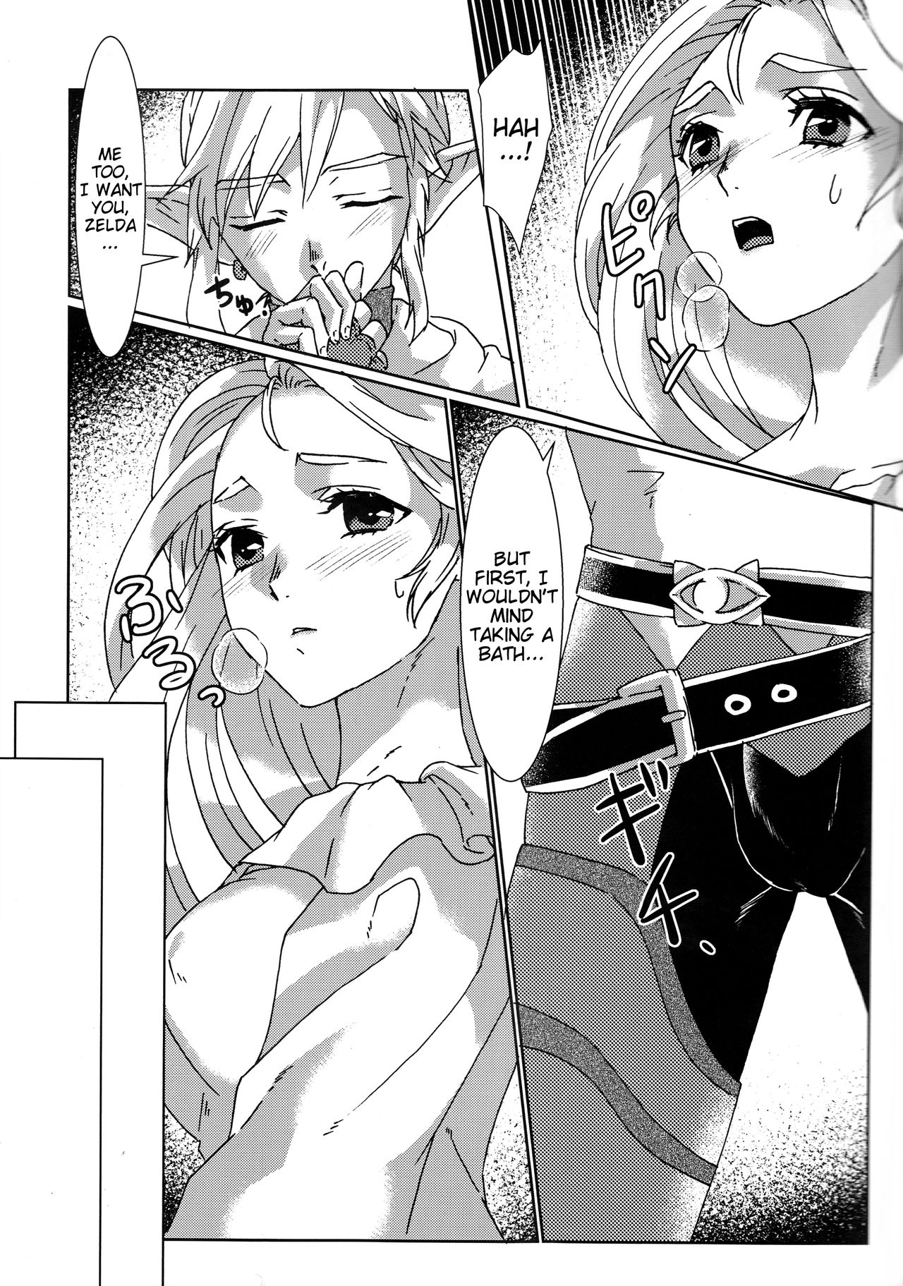 (ALL STAR 9) [MYLAB (白亜卯蘭)] βLupi (ゼルダの伝説) [英訳]