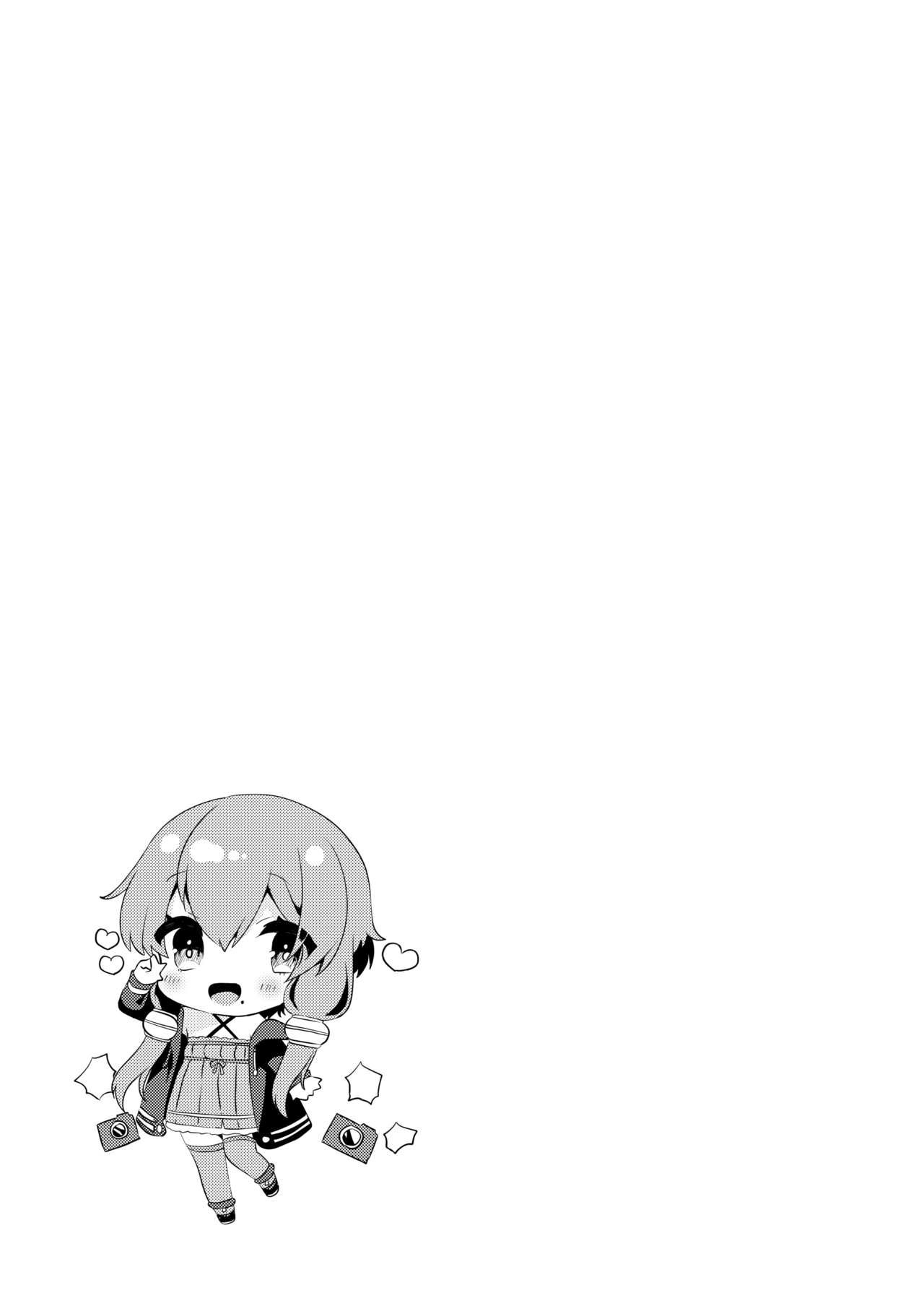 [いちご苑 (天ノ雀)] コミケでコスプレしに来たら男の娘なのに掘られた件 (VOICEROID) [中国翻訳] [DL版]