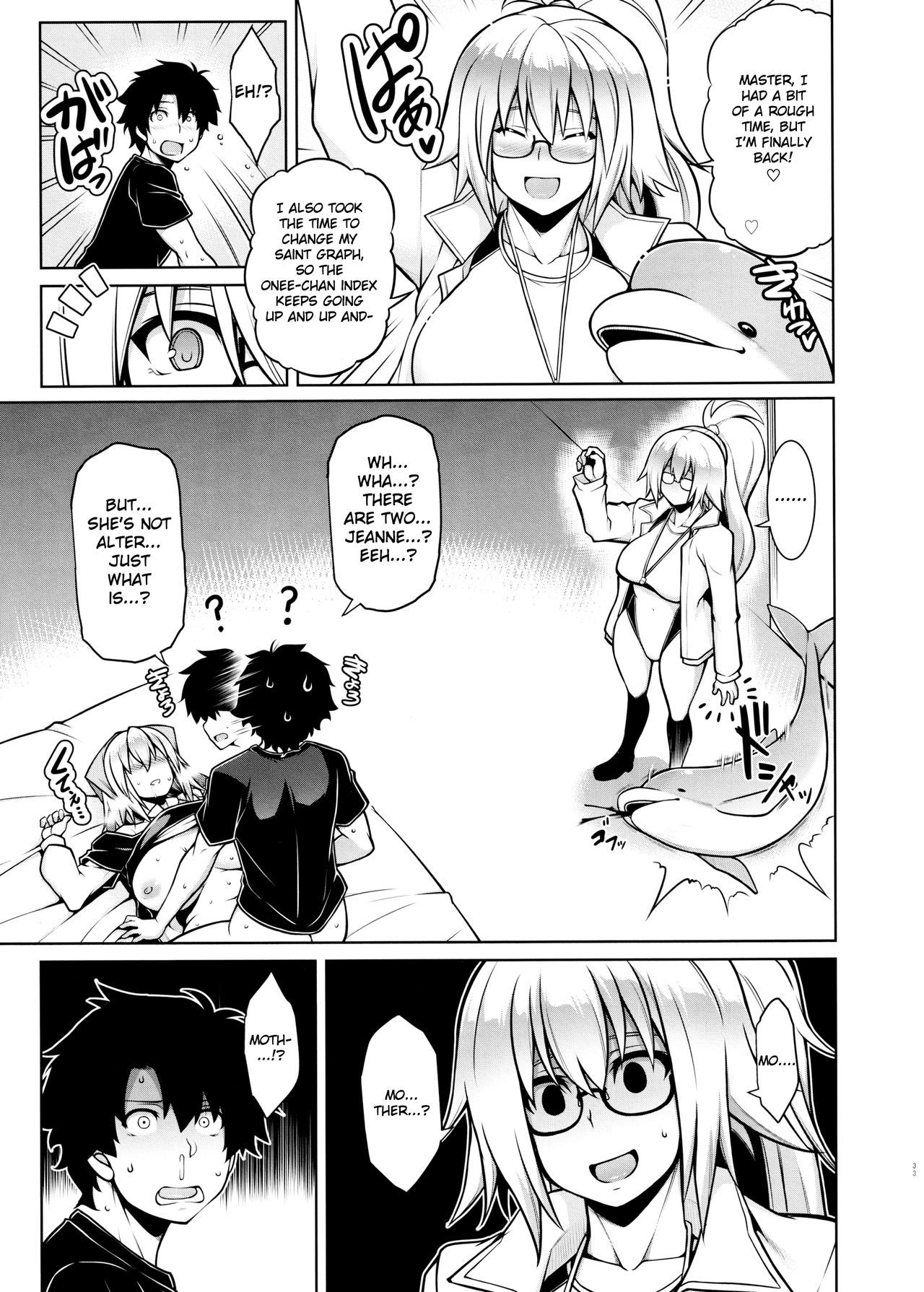 La faux -Kaitai Seibo-