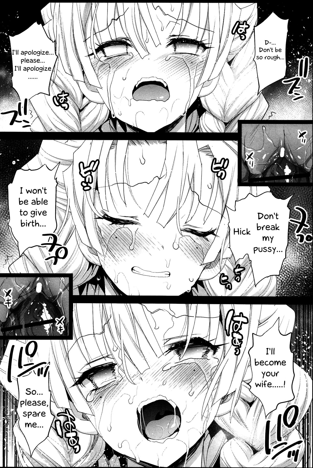 [エロマズン (まー九郎)] 鬼滅の裏本 (鬼滅の刃) [英訳]