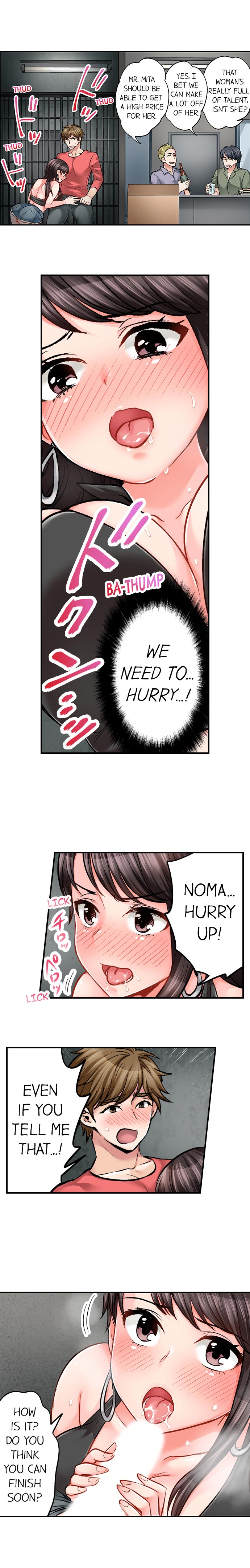 [モティカ] もっと喘いで! 潜入捜査官はセックスもお仕事です。 第1-21話 [英訳] [進行中]