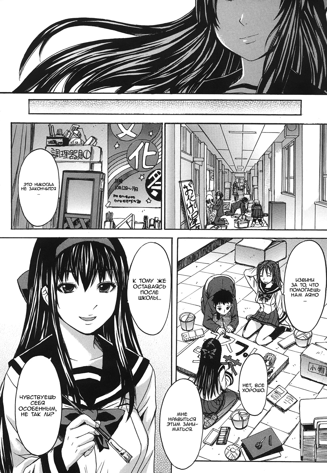 アシガミ|足だけ