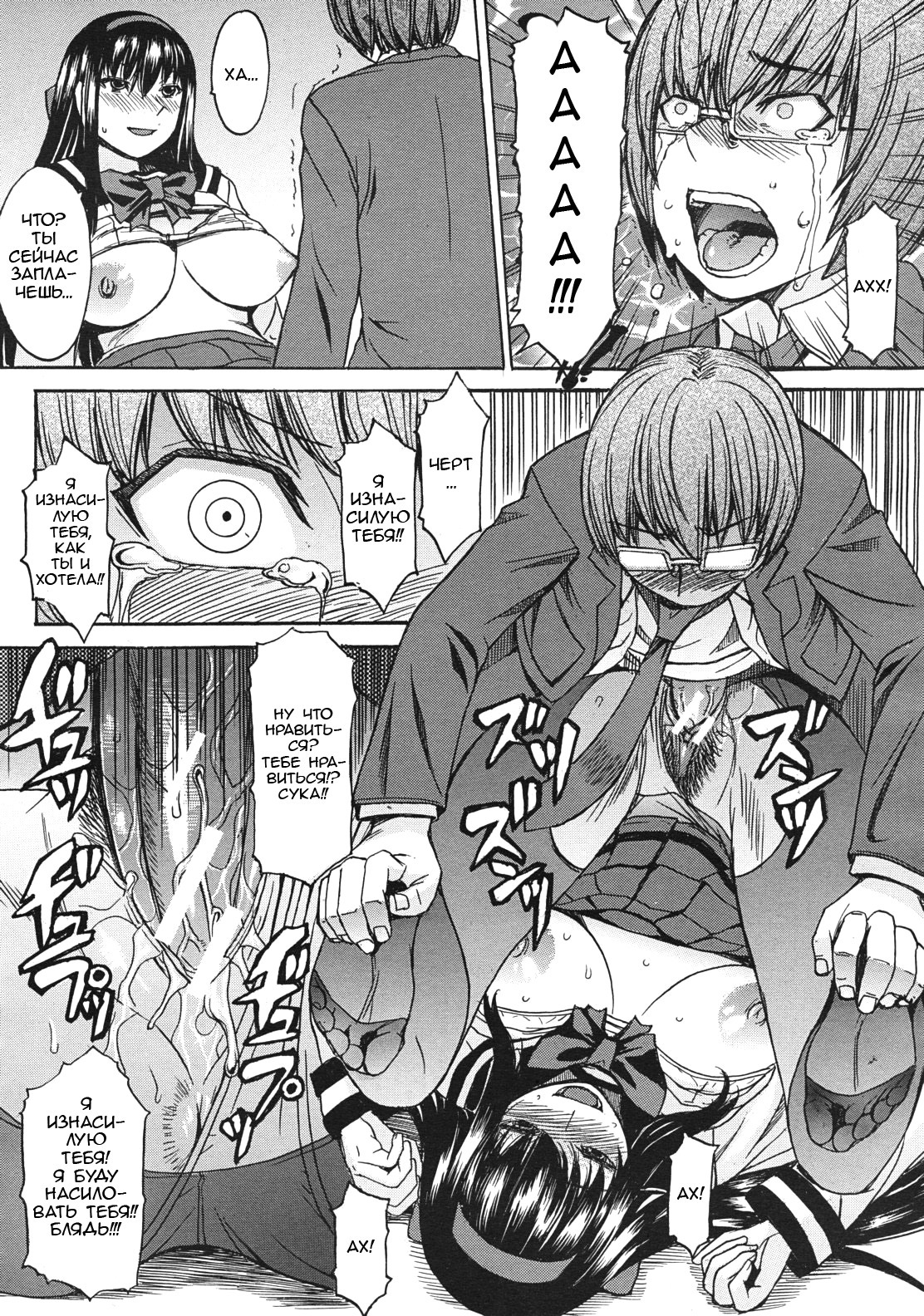 アシガミ|足だけ