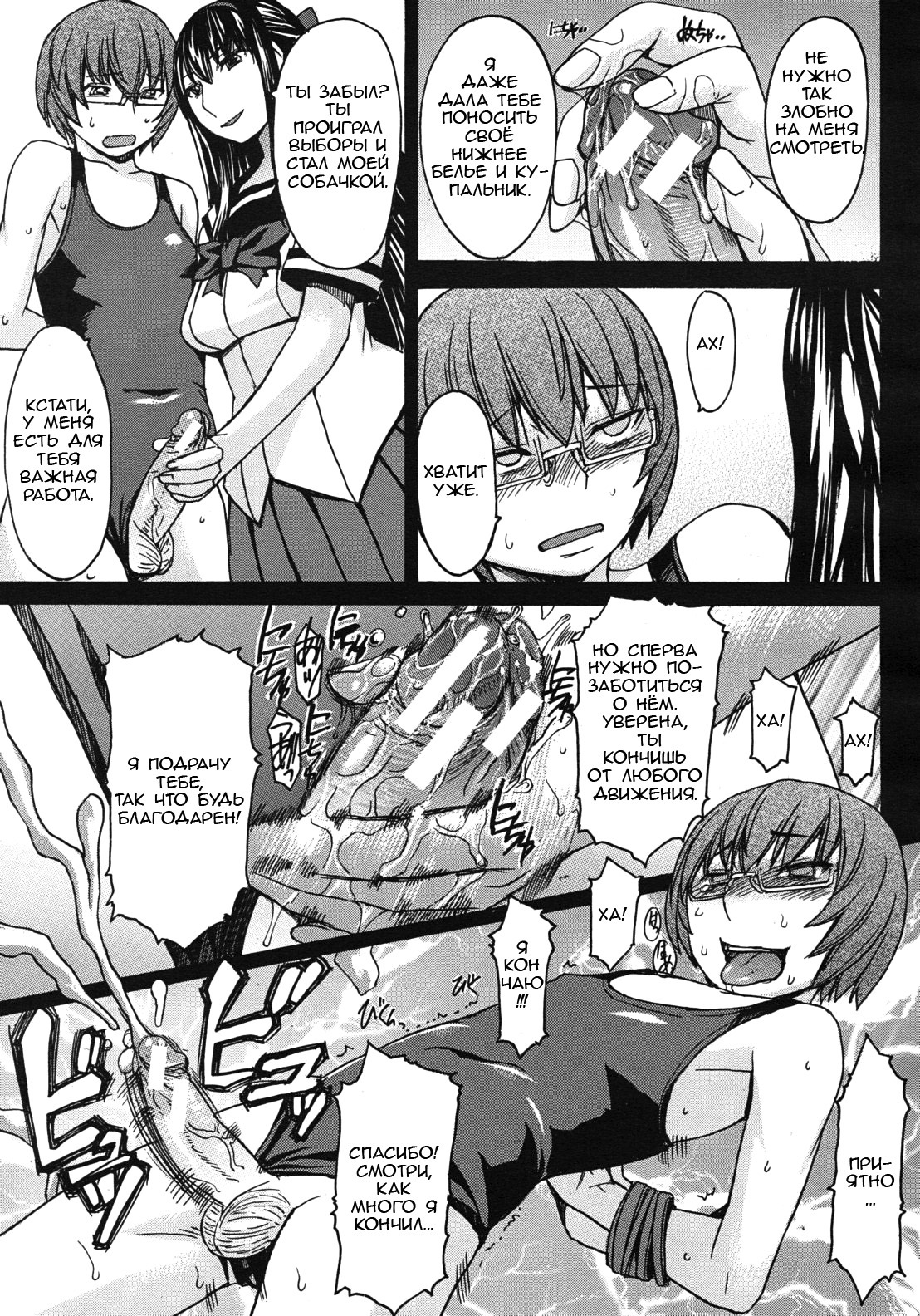 アシガミ|足だけ