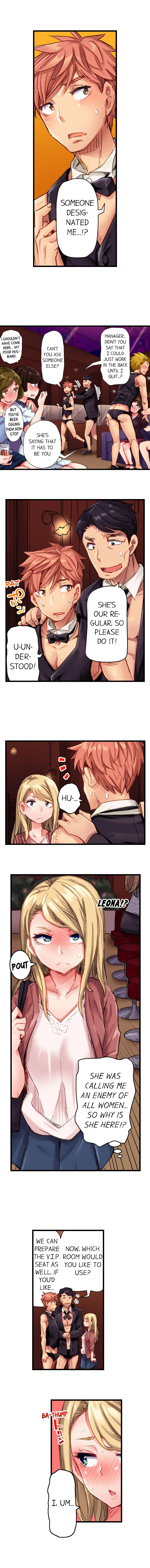 [吉良広義] ちんパブ! ～あの娘をイカせるのが俺のおシゴト～ 第1-25話 [英訳] [進行中]