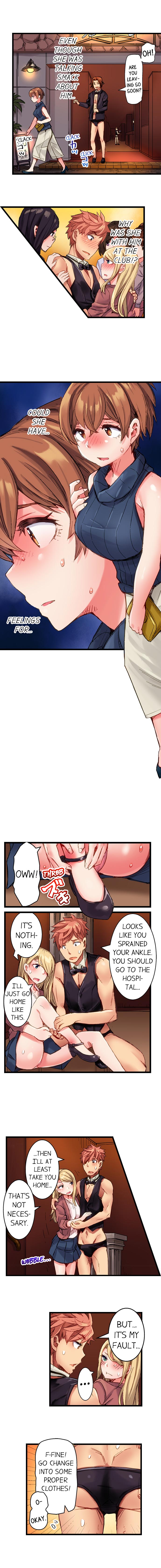 [吉良広義] ちんパブ! ～あの娘をイカせるのが俺のおシゴト～ 第1-25話 [英訳] [進行中]