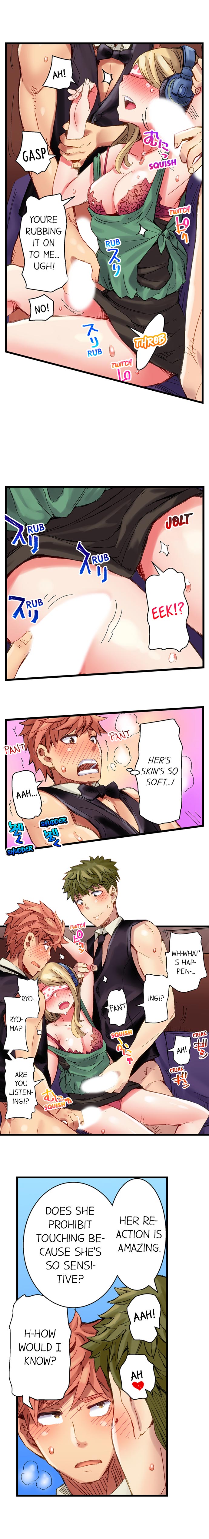 [吉良広義] ちんパブ! ～あの娘をイカせるのが俺のおシゴト～ 第1-25話 [英訳] [進行中]