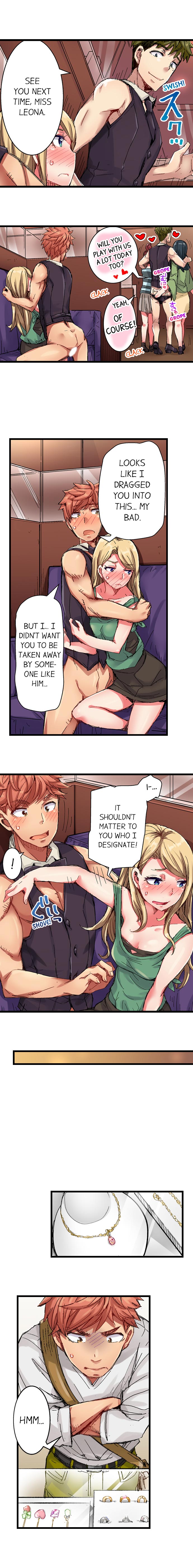 [吉良広義] ちんパブ! ～あの娘をイカせるのが俺のおシゴト～ 第1-25話 [英訳] [進行中]