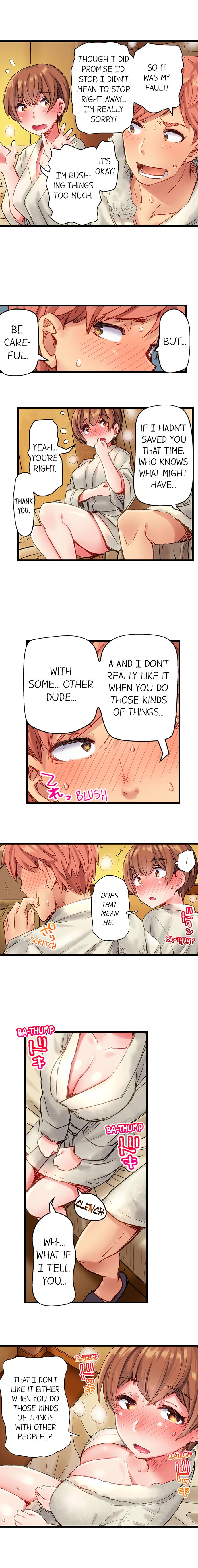 [吉良広義] ちんパブ! ～あの娘をイカせるのが俺のおシゴト～ 第1-25話 [英訳] [進行中]