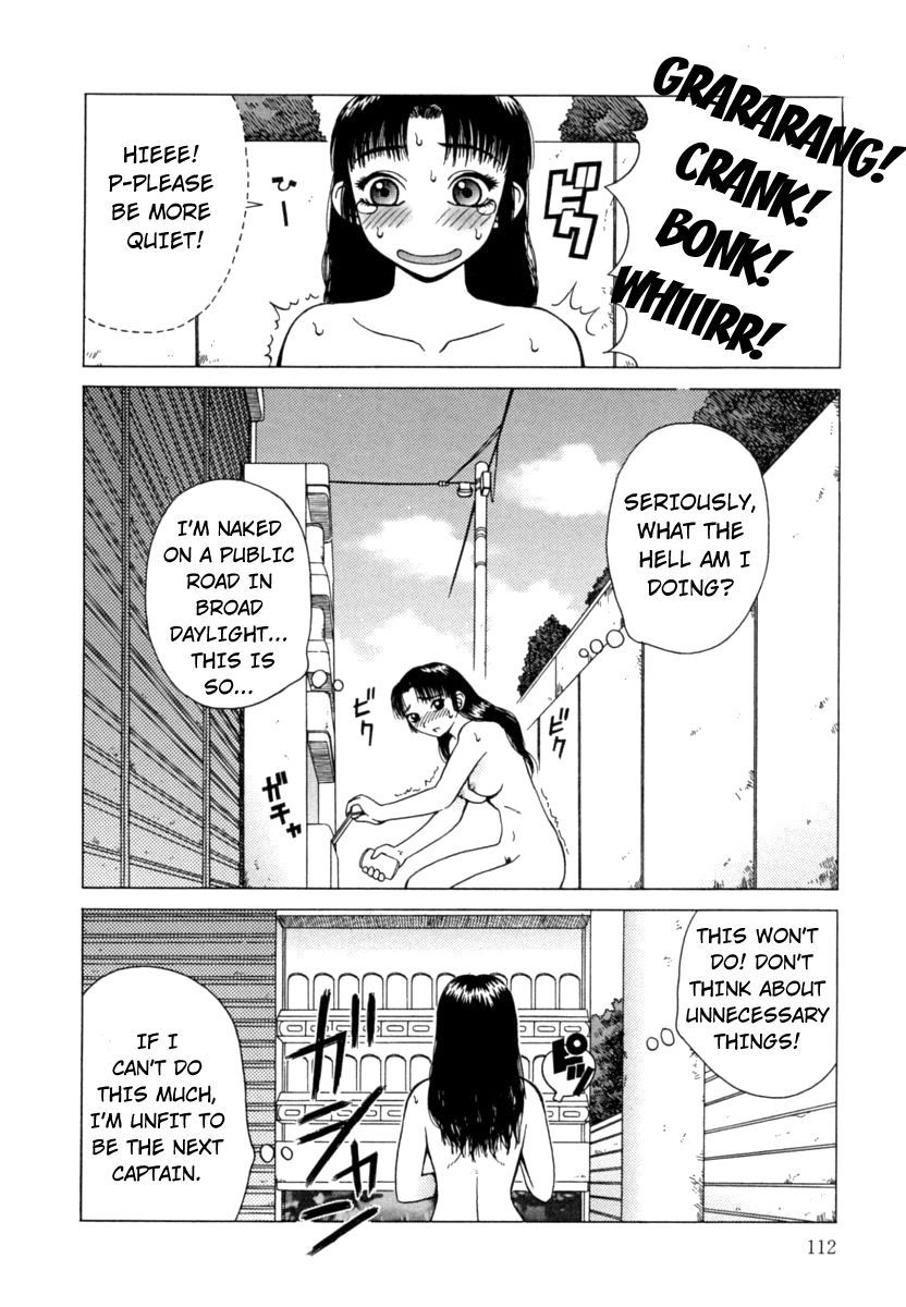 かんろ|ネクターCh。 1-8