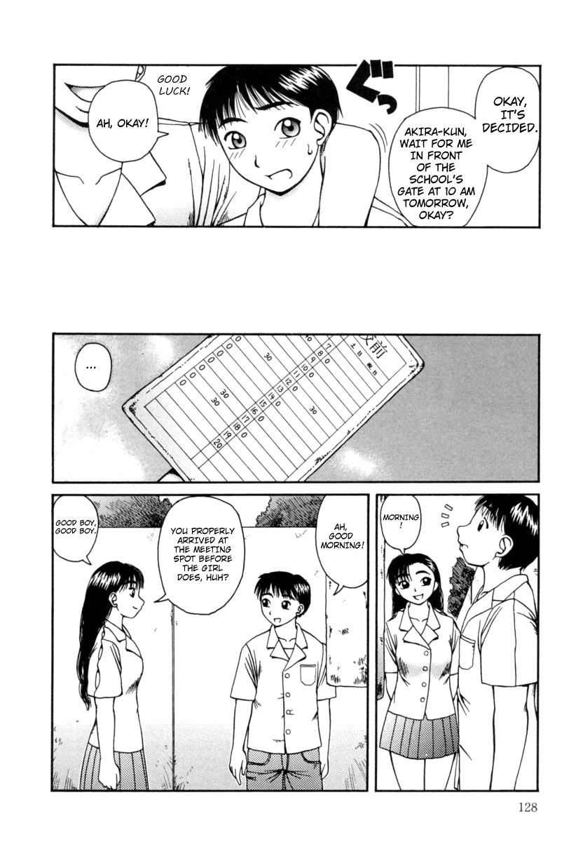 かんろ|ネクターCh。 1-8