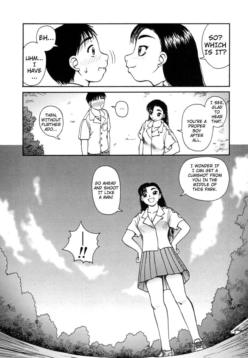 かんろ|ネクターCh。 1-8
