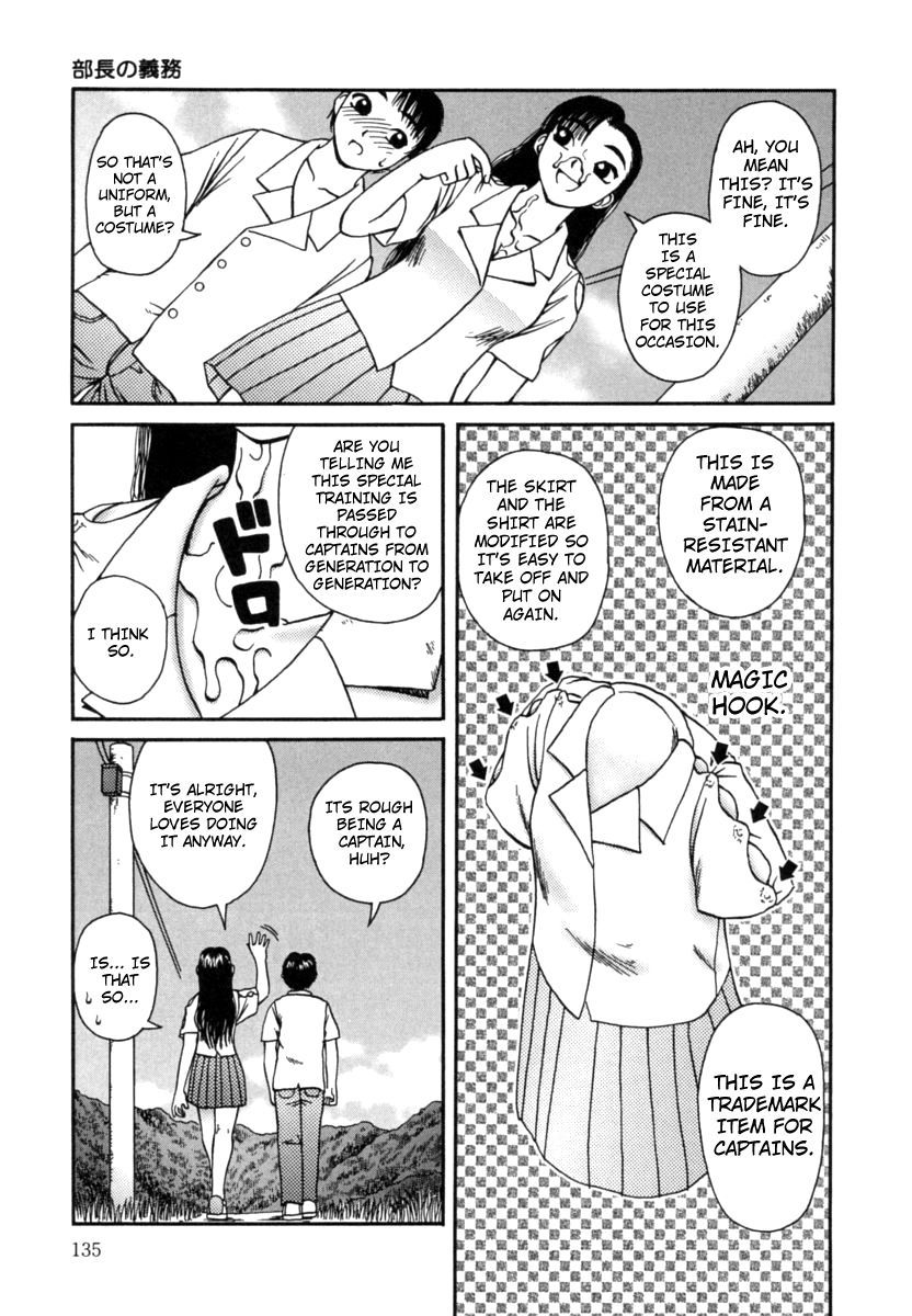 かんろ|ネクターCh。 1-8