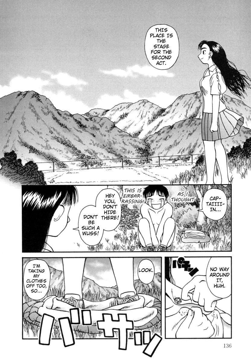 かんろ|ネクターCh。 1-8