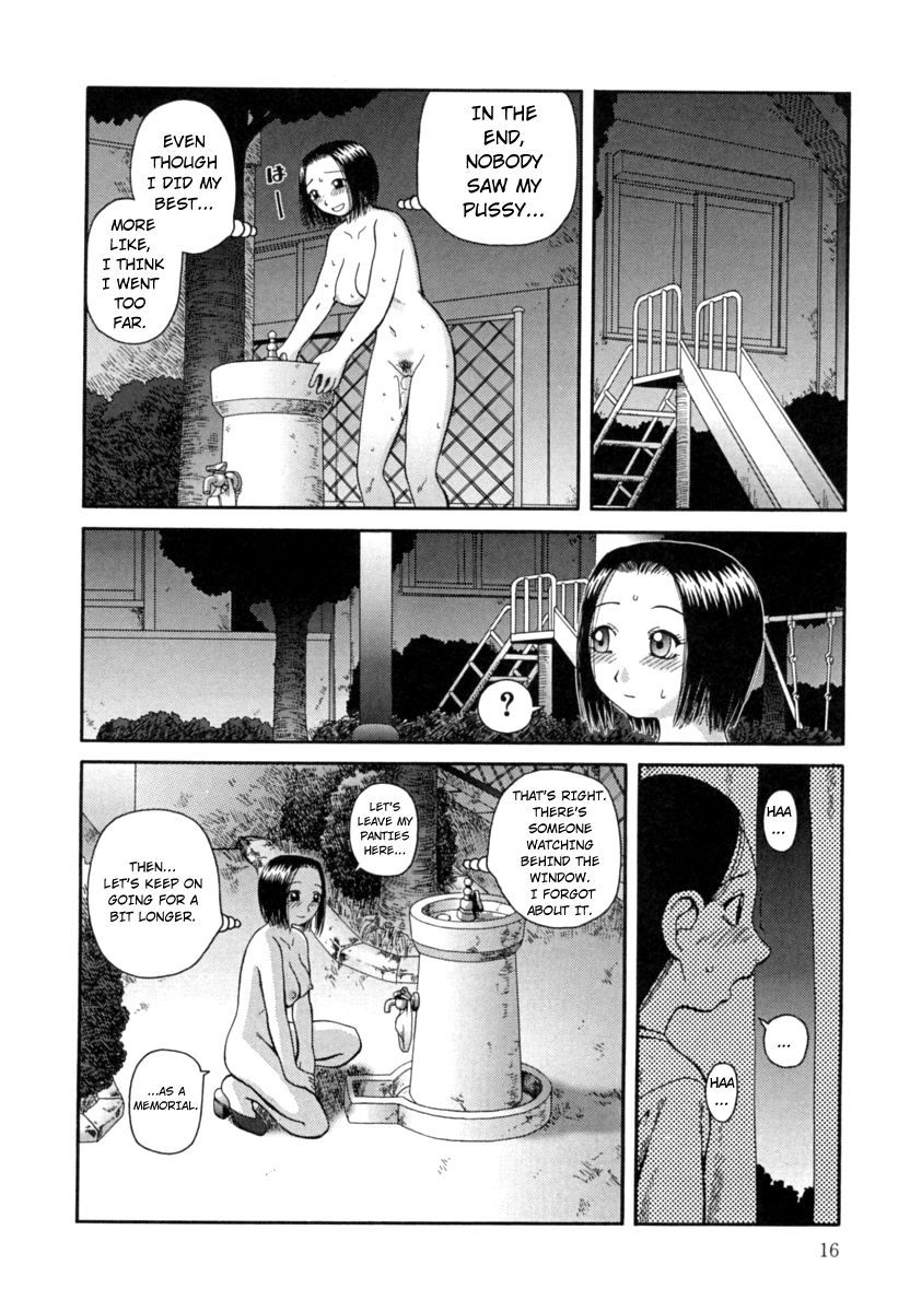 かんろ|ネクターCh。 1-8