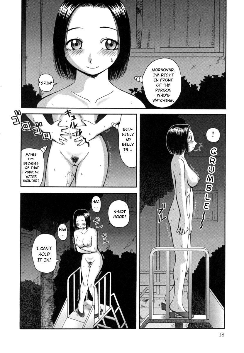 かんろ|ネクターCh。 1-8