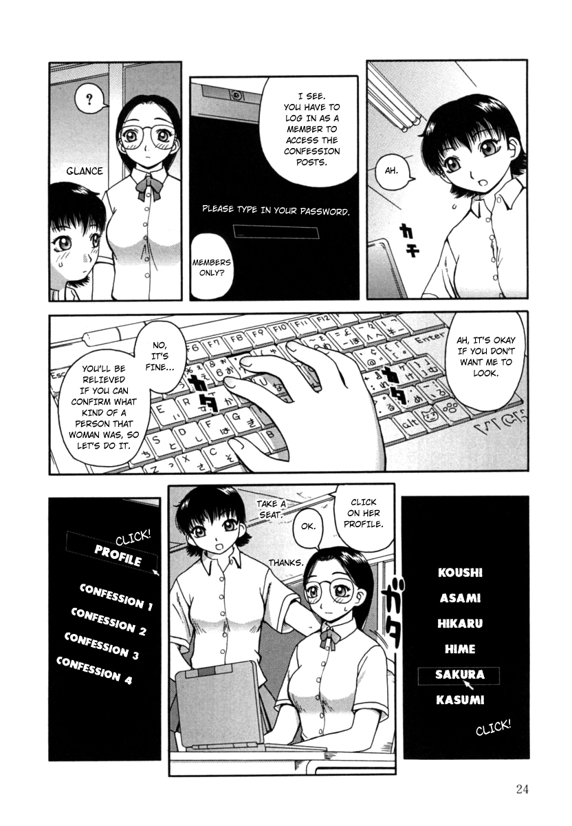 かんろ|ネクターCh。 1-8