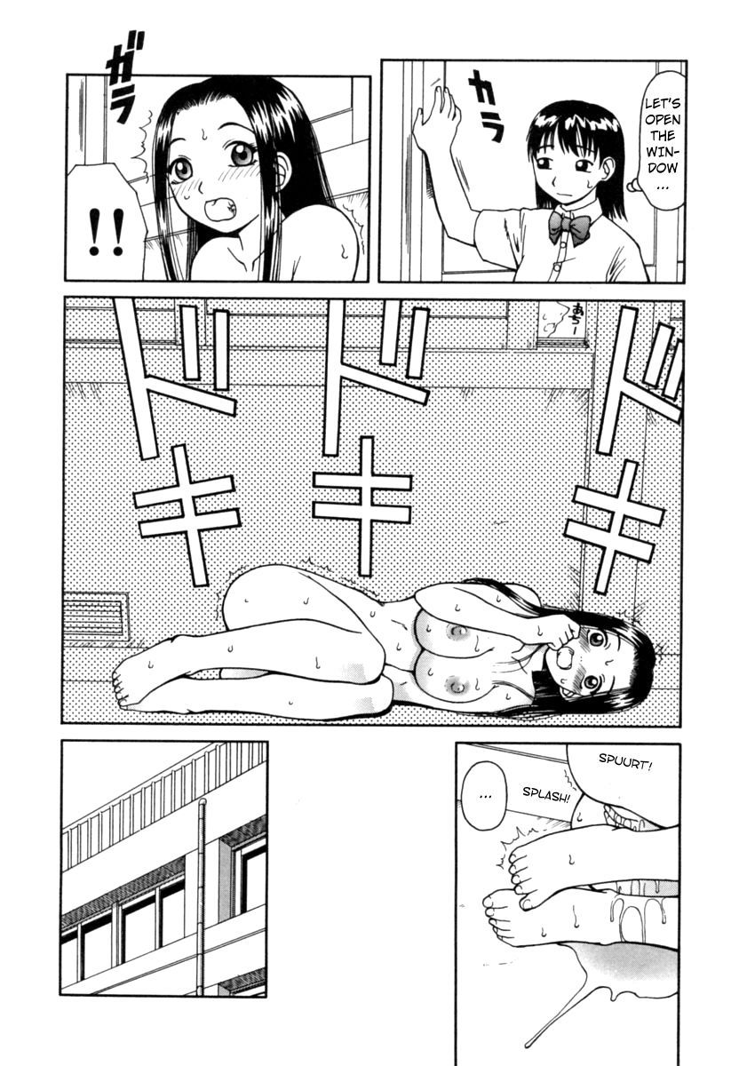 かんろ|ネクターCh。 1-8