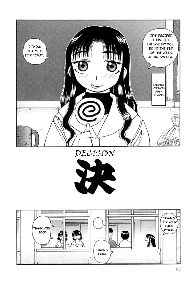 かんろ|ネクターCh。 1-8