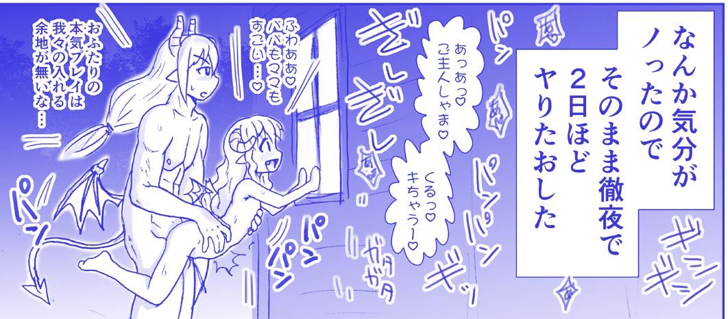 アクマ娘かんきん日記シリーズ