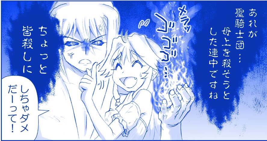 アクマ娘かんきん日記シリーズ