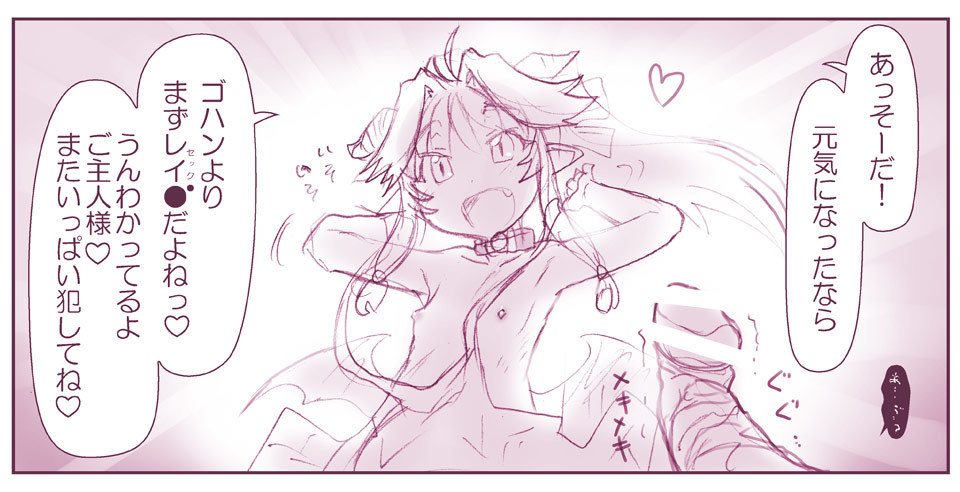 アクマ娘かんきん日記シリーズ