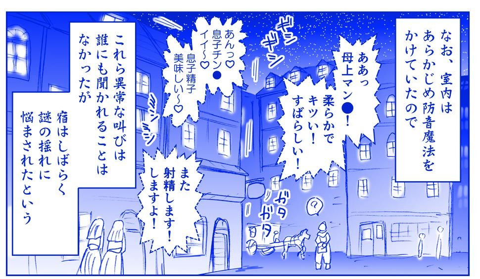 アクマ娘かんきん日記シリーズ