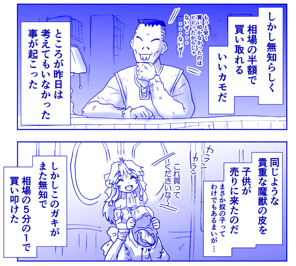アクマ娘かんきん日記シリーズ