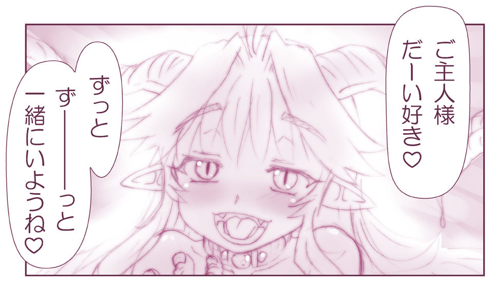 アクマ娘かんきん日記シリーズ