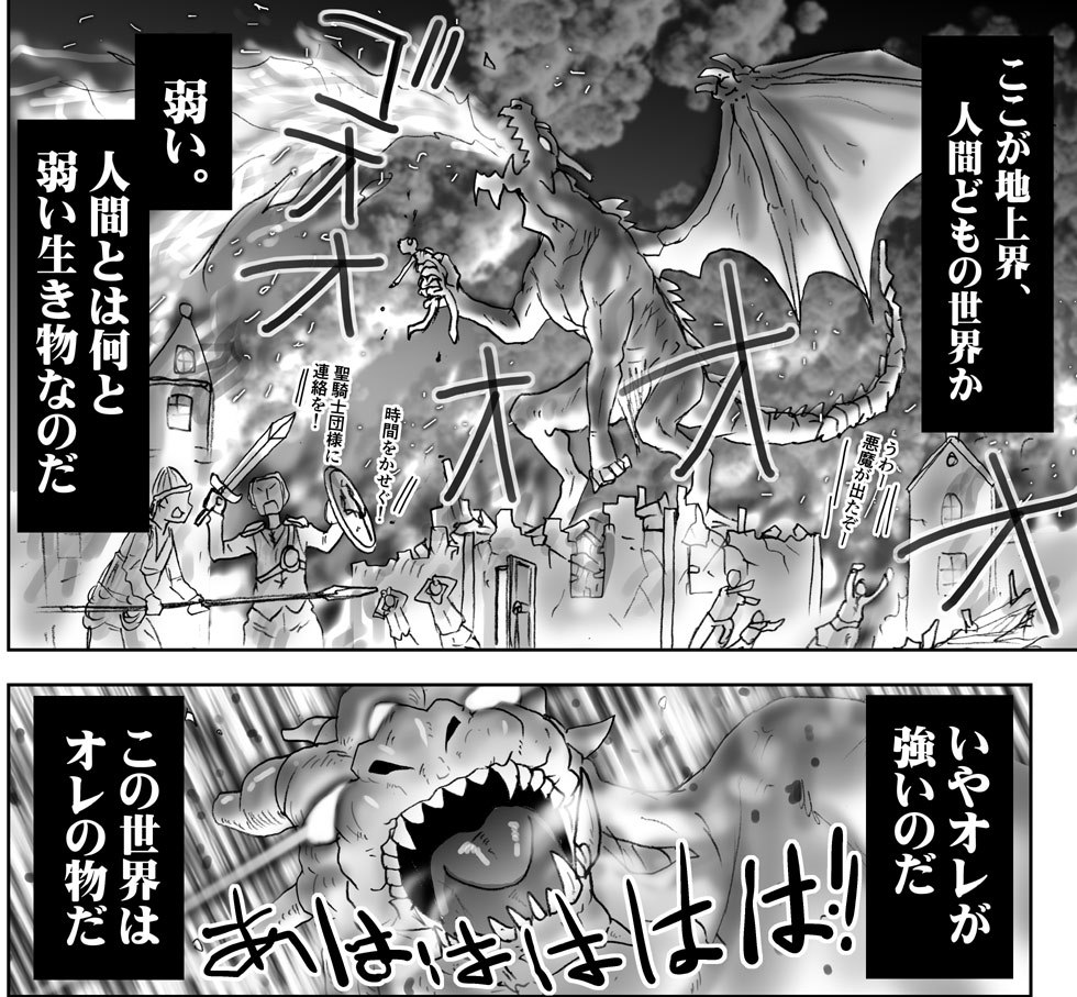 アクマ娘かんきん日記シリーズ