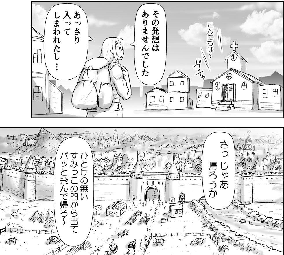 アクマ娘かんきん日記シリーズ