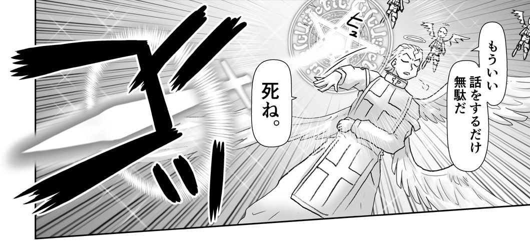 アクマ娘かんきん日記シリーズ