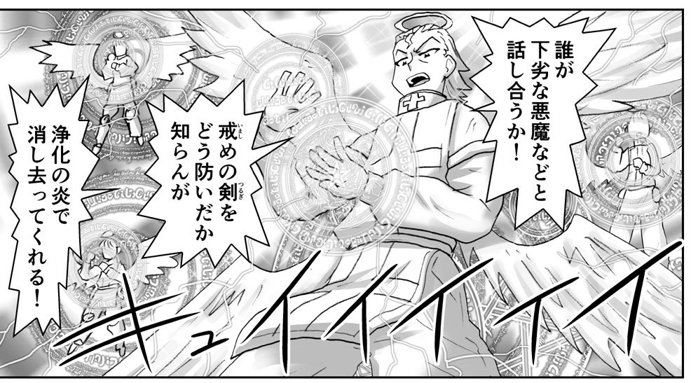 アクマ娘かんきん日記シリーズ
