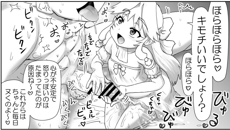 アクマ娘かんきん日記シリーズ