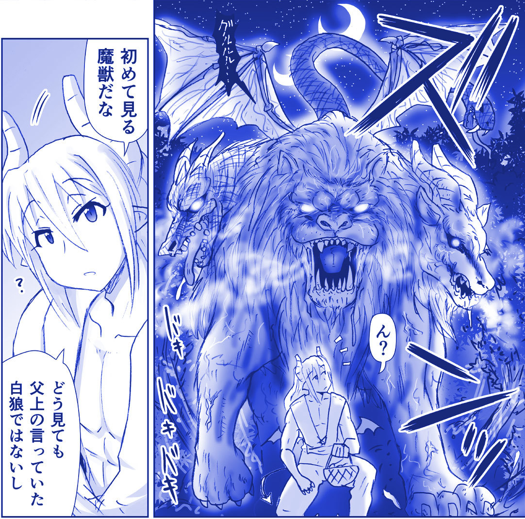 アクマ娘かんきん日記シリーズ