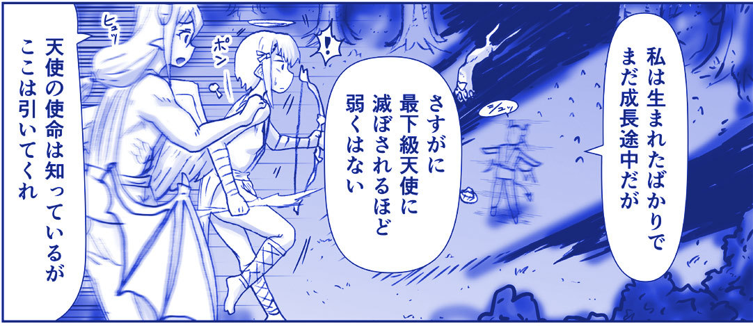 アクマ娘かんきん日記シリーズ