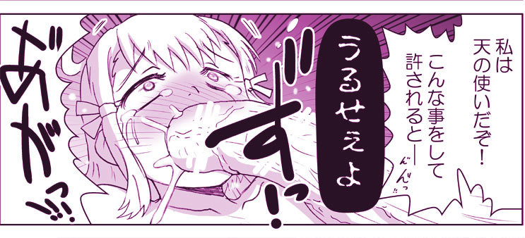 アクマ娘かんきん日記シリーズ