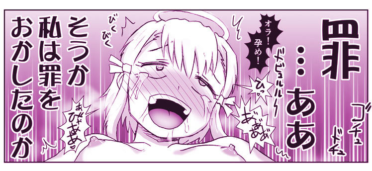 アクマ娘かんきん日記シリーズ