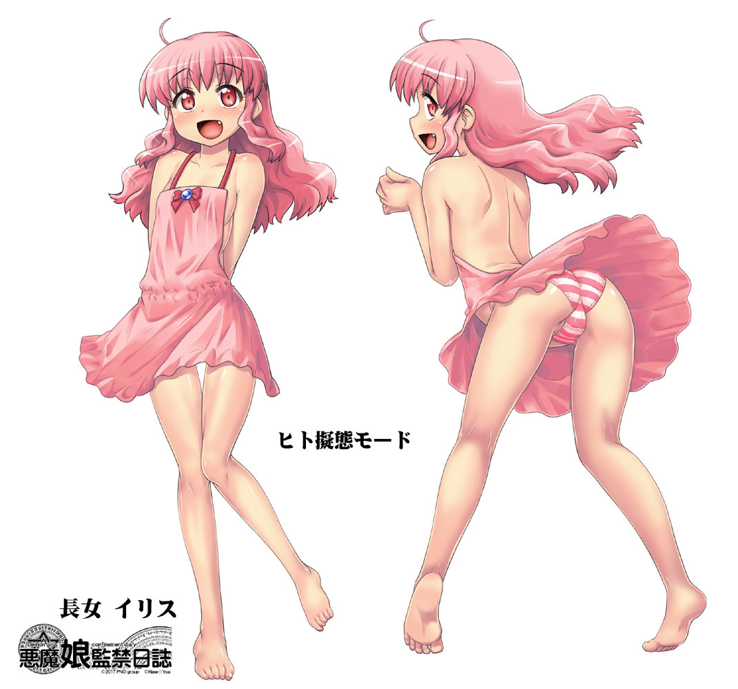 アクマ娘かんきん日記シリーズ