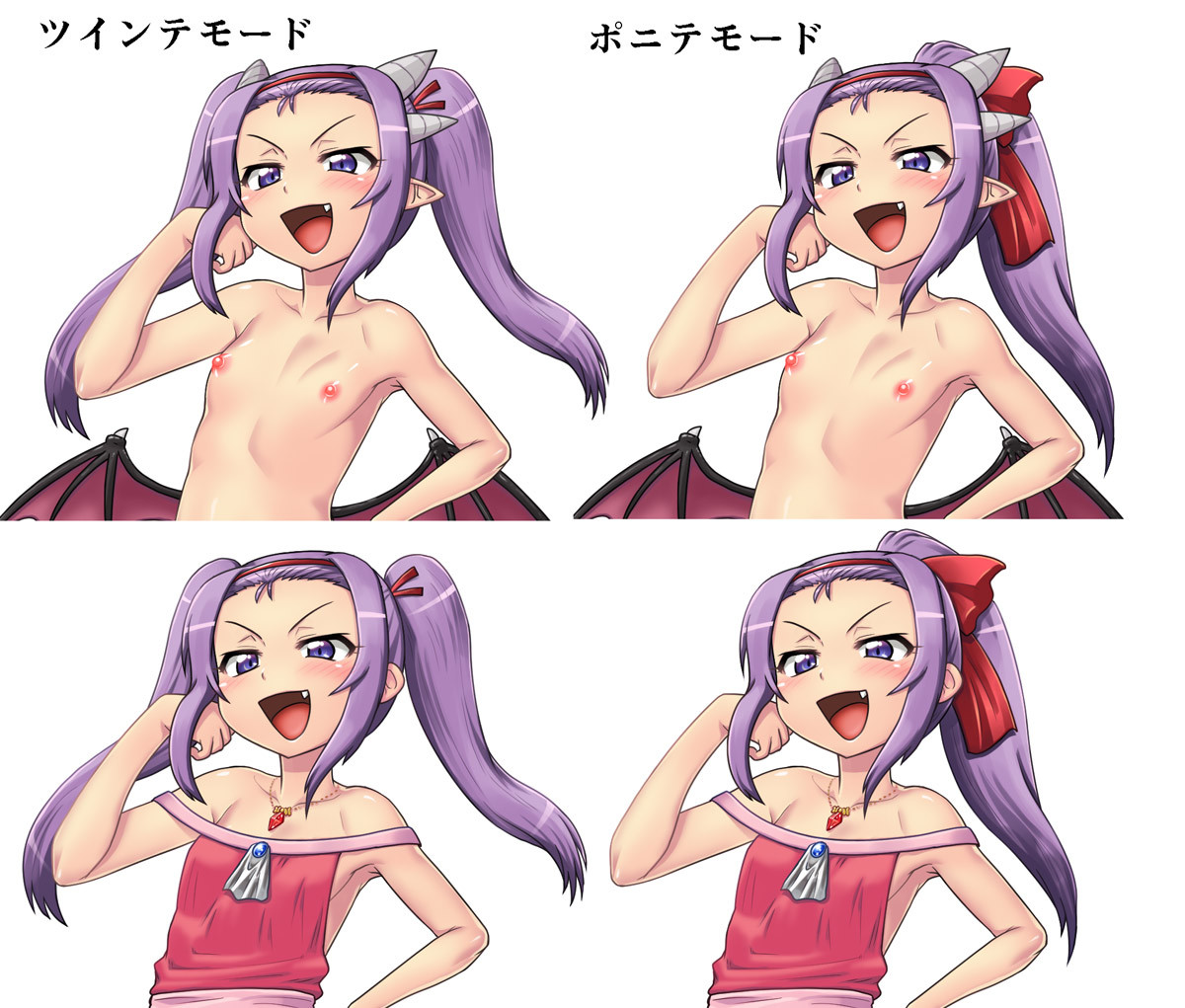 アクマ娘かんきん日記シリーズ