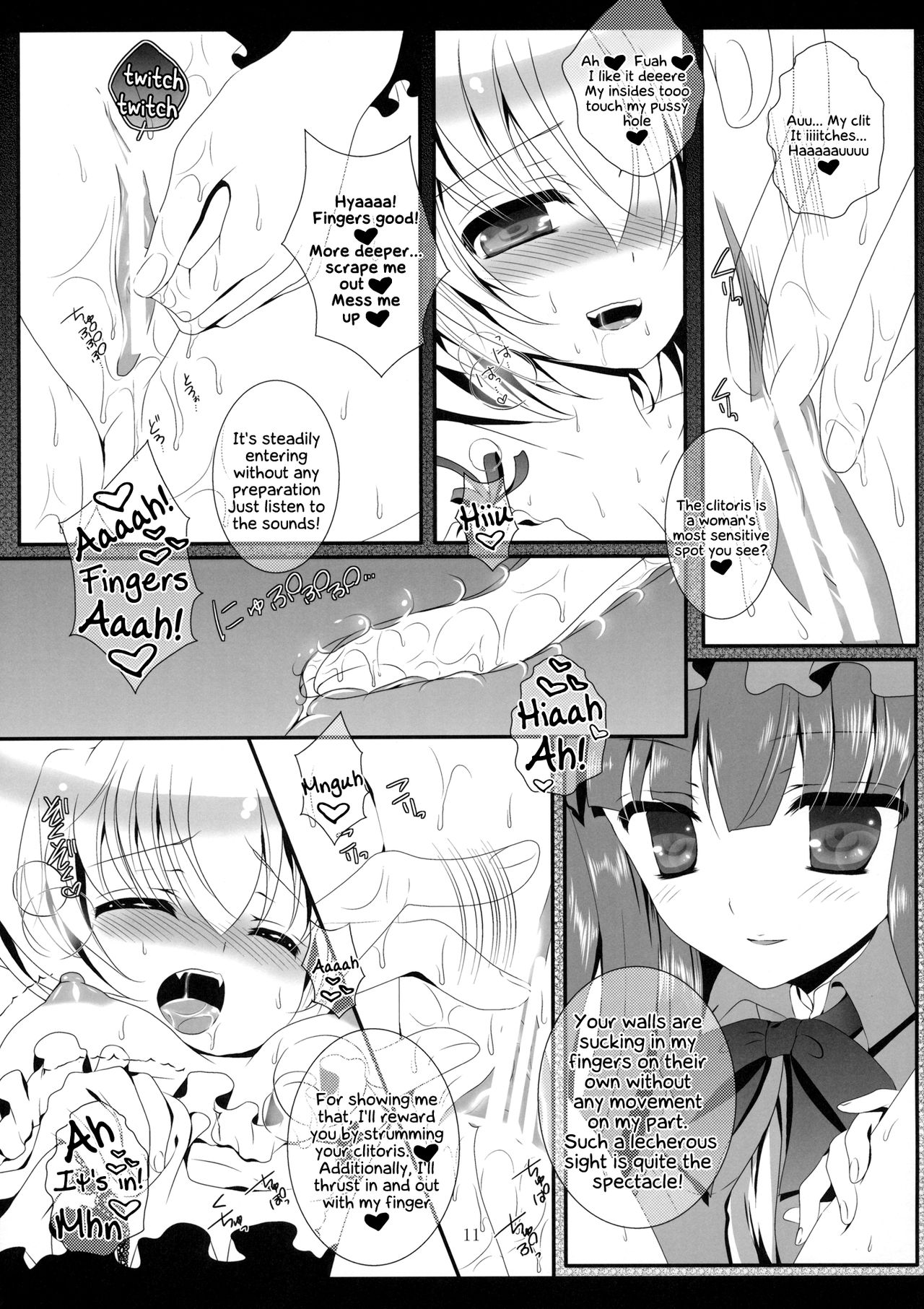 (天狗様のお仕事4) [せとらん (イトウペコ、タンノポコ)] CHOCO CHOCO (東方Project) [英訳]