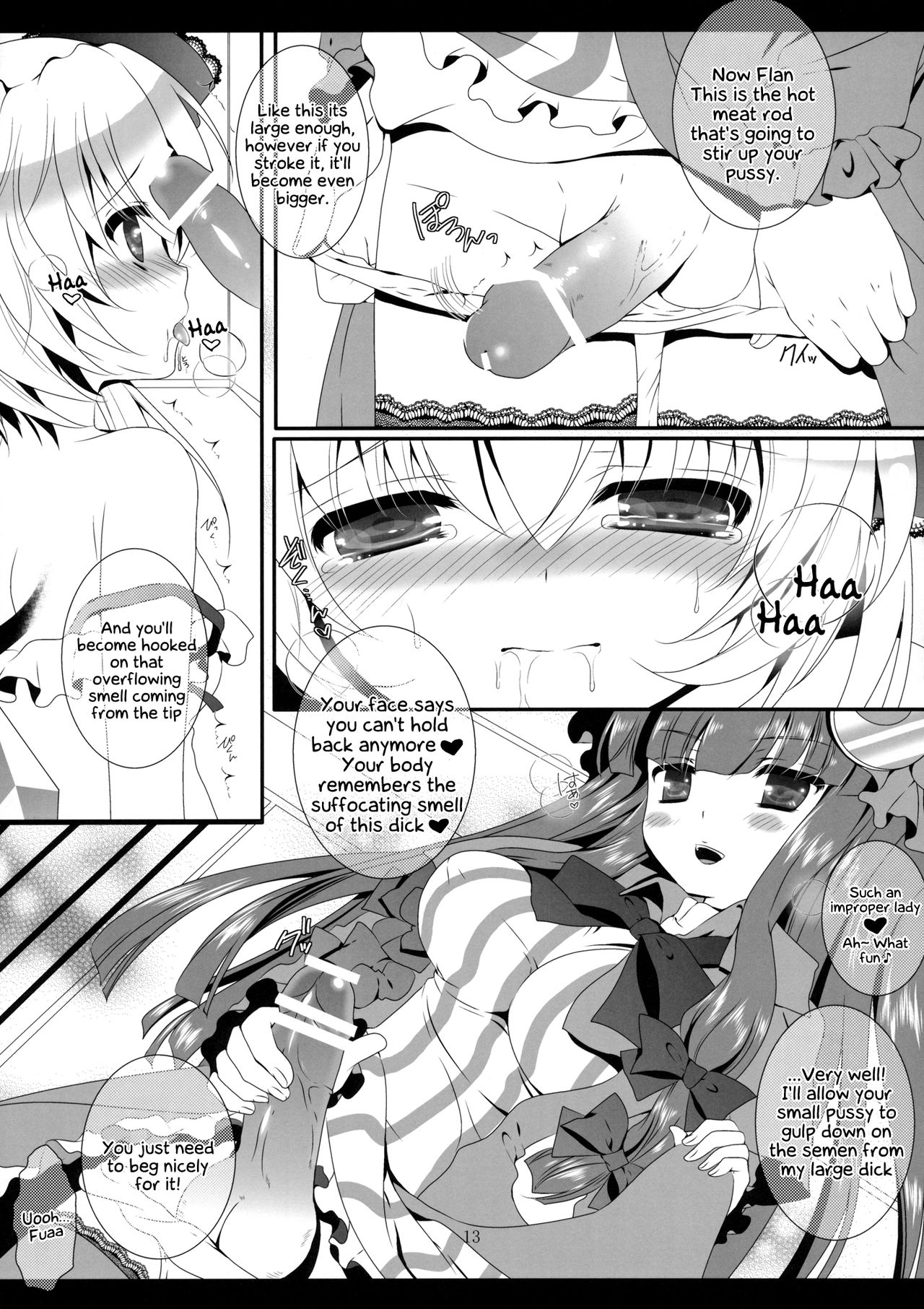 (天狗様のお仕事4) [せとらん (イトウペコ、タンノポコ)] CHOCO CHOCO (東方Project) [英訳]