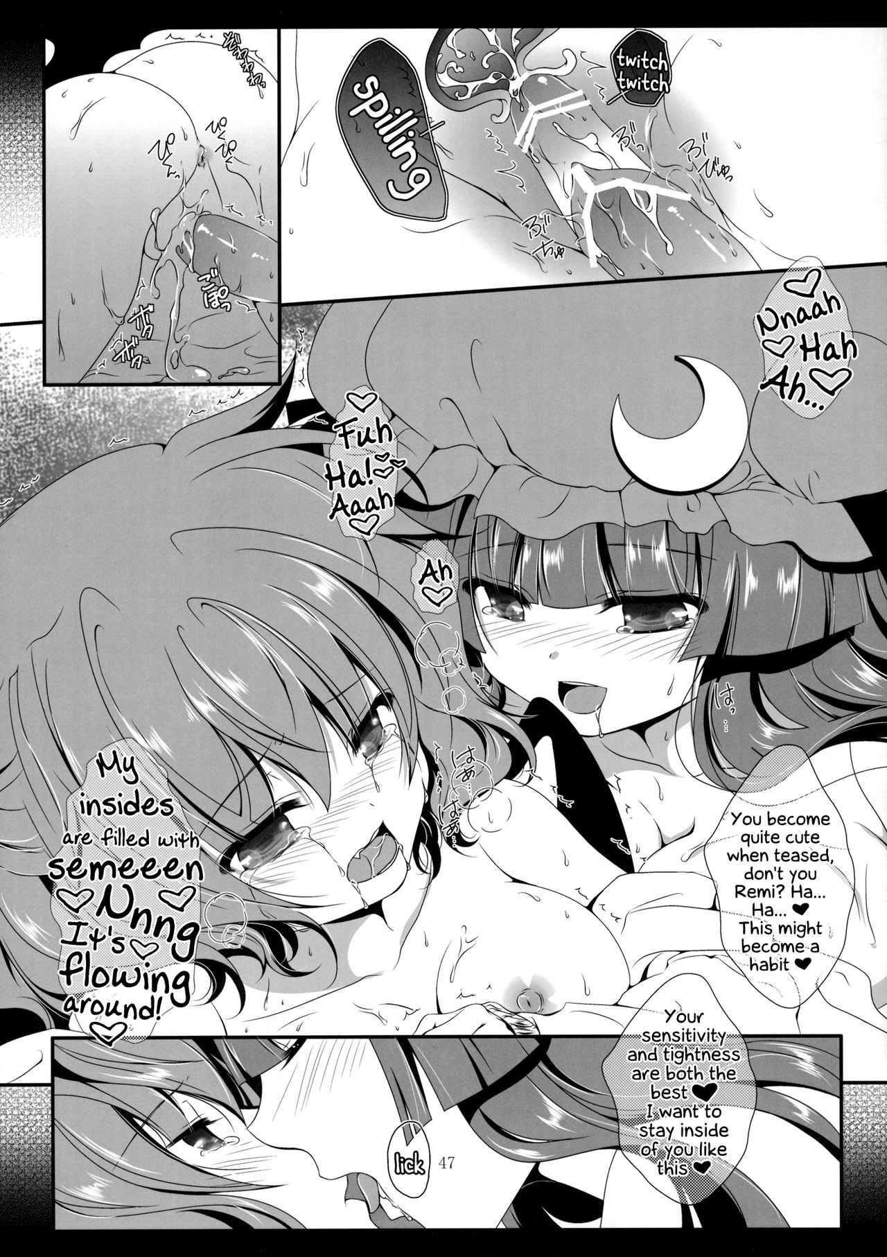 (天狗様のお仕事4) [せとらん (イトウペコ、タンノポコ)] CHOCO CHOCO (東方Project) [英訳]