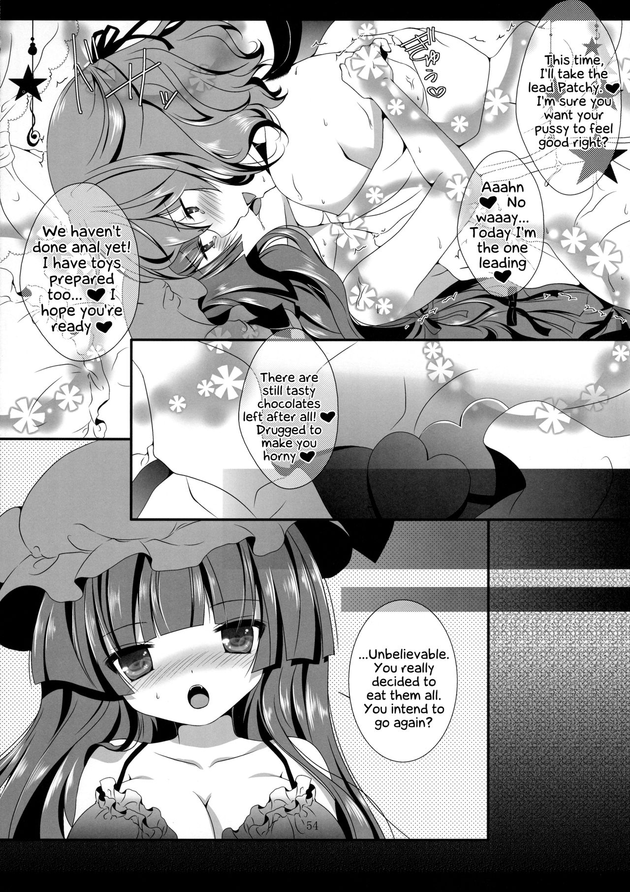 (天狗様のお仕事4) [せとらん (イトウペコ、タンノポコ)] CHOCO CHOCO (東方Project) [英訳]