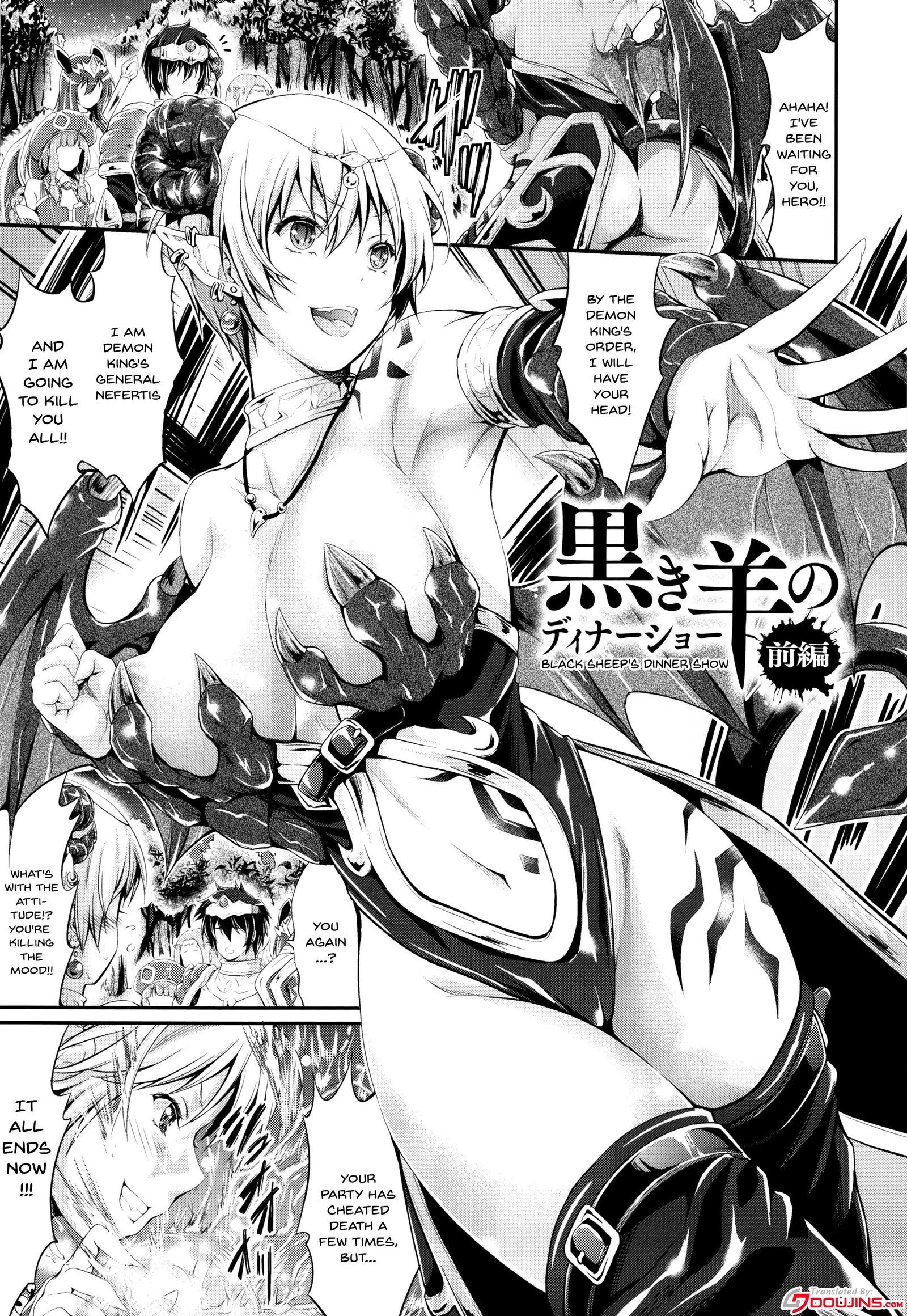 人間以外の生活Ch.1-7