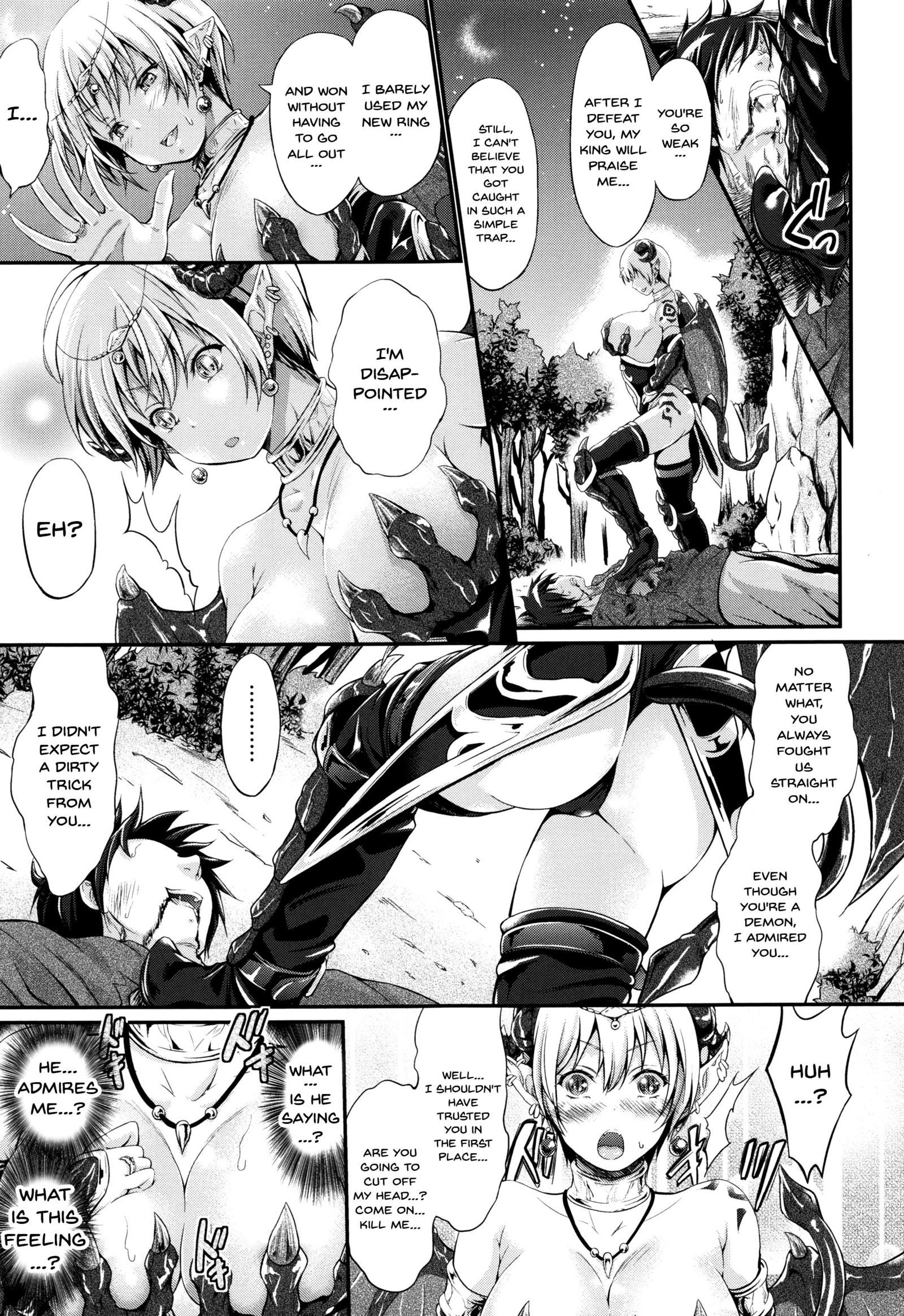 人間以外の生活Ch.1-7