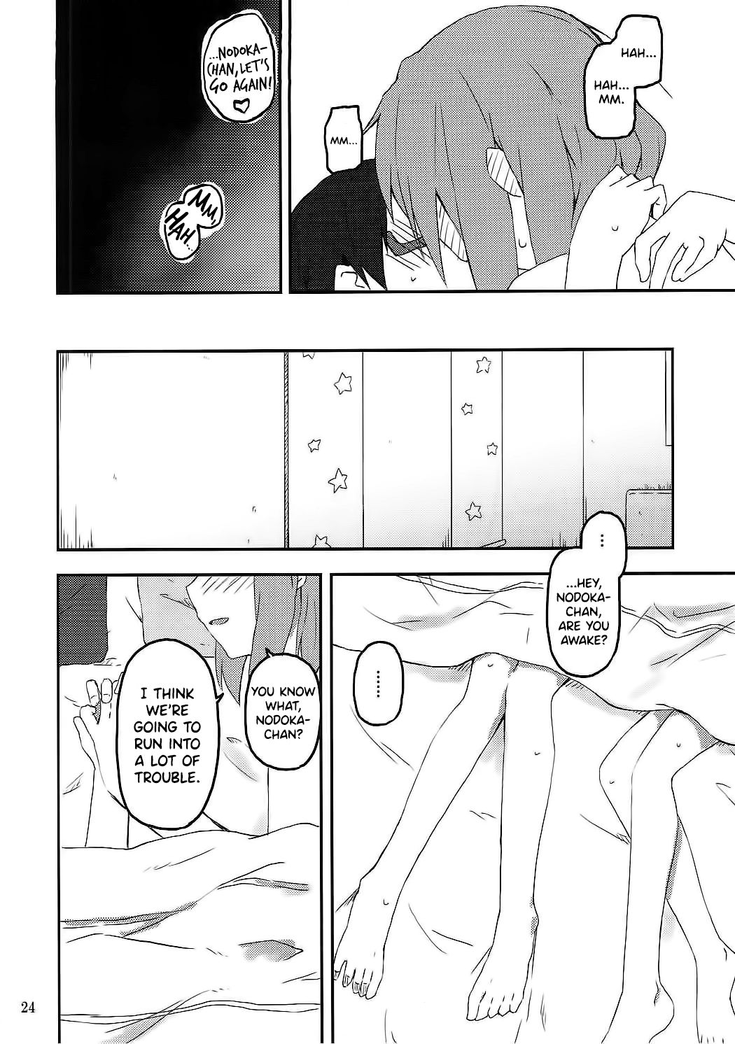 (C90) [らくがき一辺倒 (鍵穴)] きみにひだまりの人生があらんことを (けいおん!) [英訳]